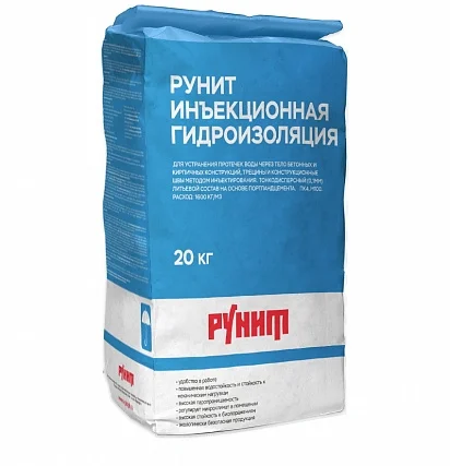 Смесь гидроизоляционная РУНИТ Д5-01-08 инъекционная 20 кг