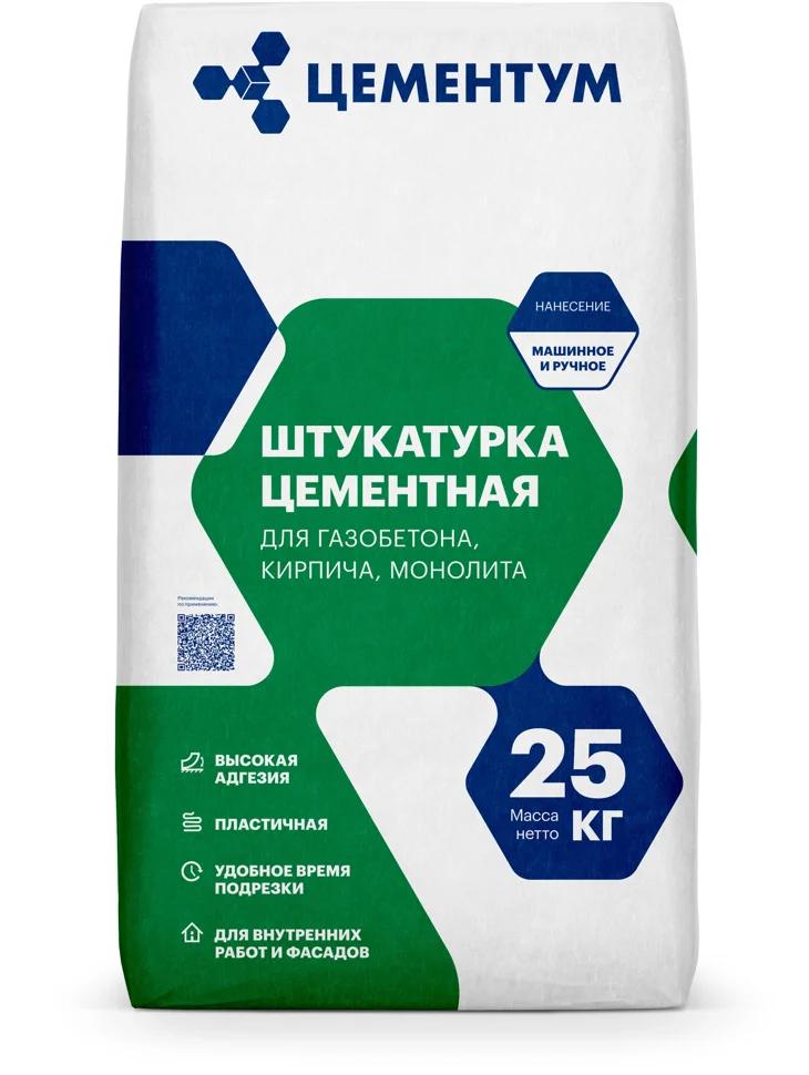 Штукатурка цементная ЦЕМЕНТУМ серая 25 кг