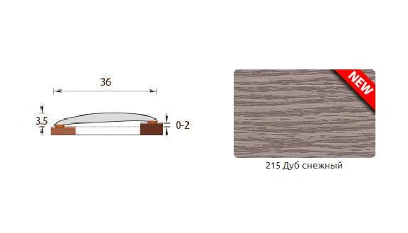 Порог ИЗИ Дуб снежный 215 36 мм 0,9 м