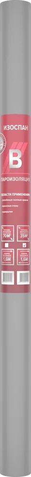Пленка Изоспан B (35м2) пароизоляция плотность 60 г/м2