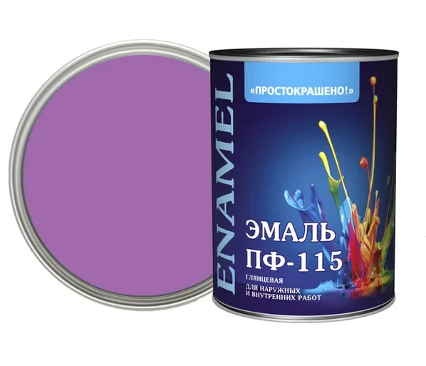 Эмаль ПФ-115 сиреневая 1,8кг Простокрашено БАУ