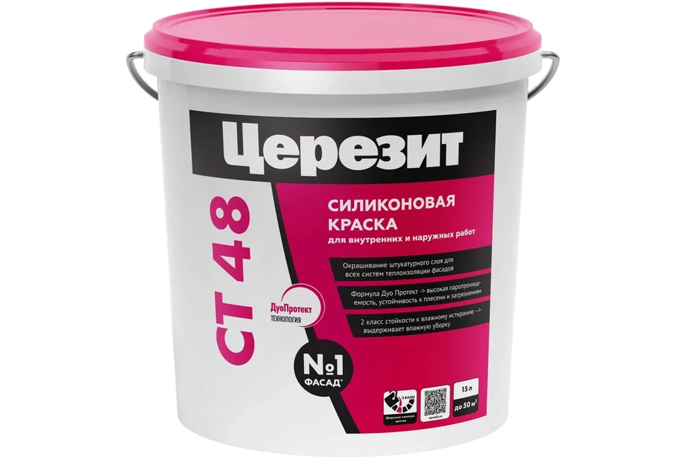 Краска CERESIT СТ 48 силиконовая 15 л колерованная КОЛОРАДО 2