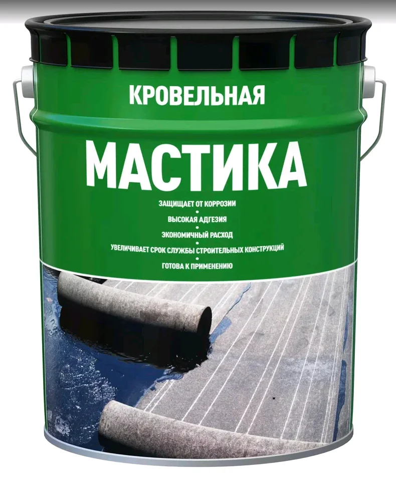 Мастика кровельная, ведро 21,5л,19кг (ХТП)