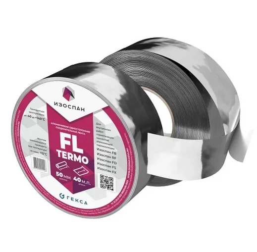 Лента (скотч) алюминиевый Изоспан FL termo шириной 50мм/длиной 40м