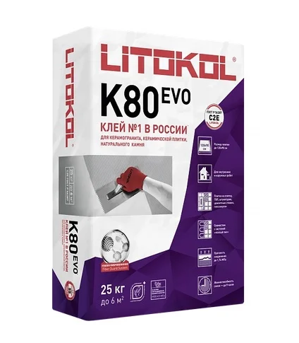Клей плиточный ЛИТОКОЛ LITOFLEX K80 EVO для керамогранита 25 кг