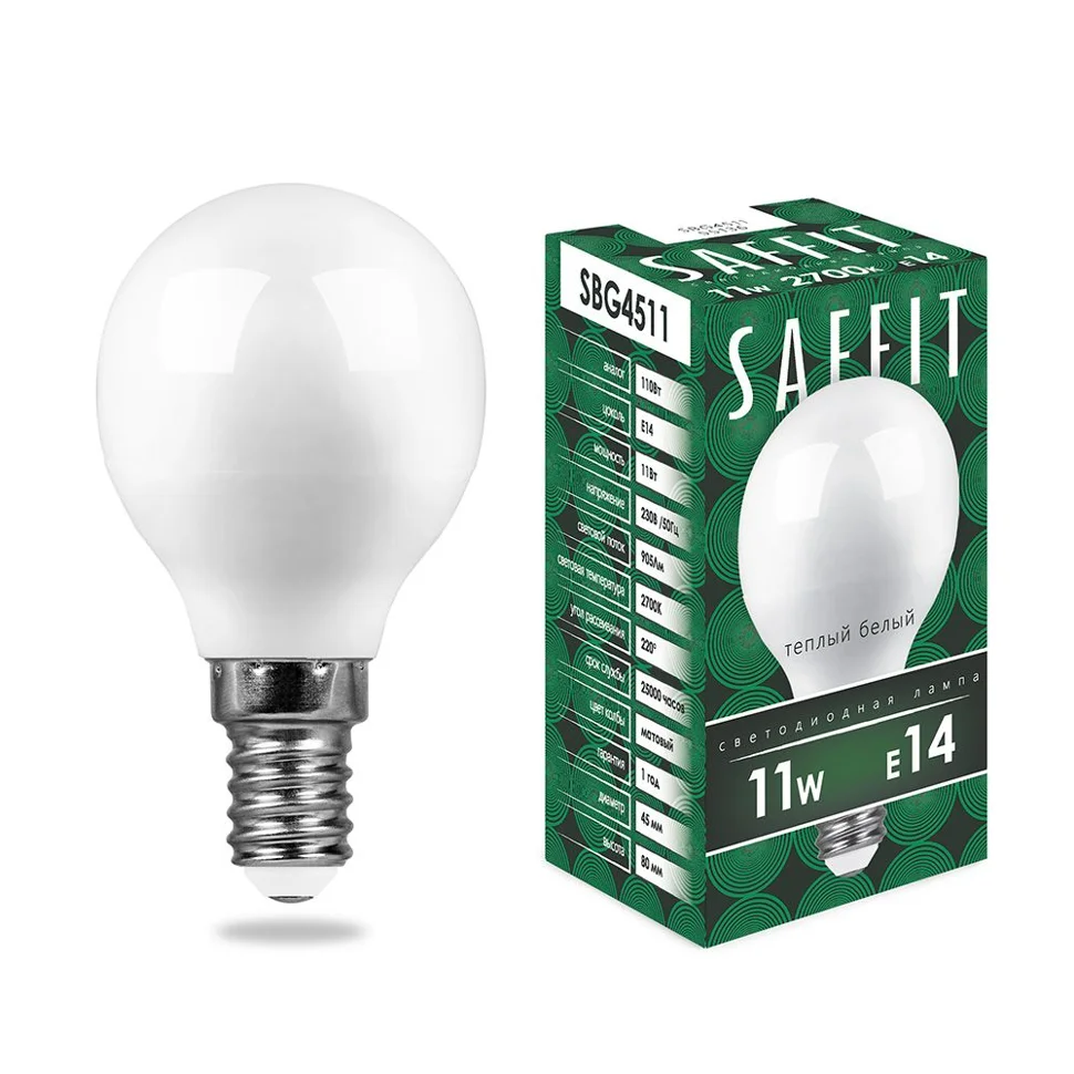 Лампа светодиодная 11W E14 230V 2700K (желтый) Шарик матовый(G45) SAFFIT, SBG4511