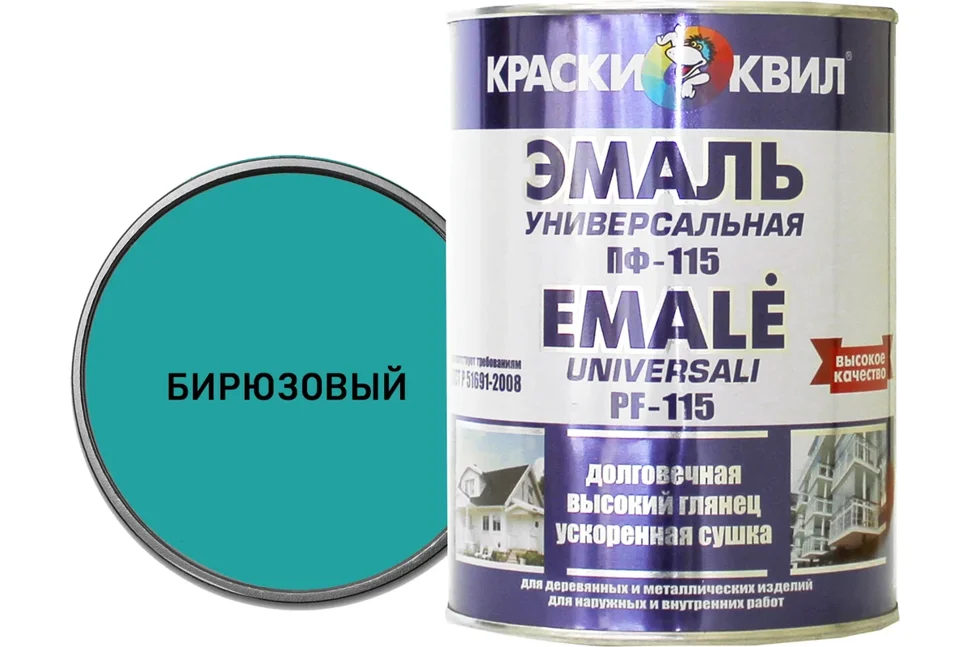 Эмаль ПФ-115 бирюзовая 0,9кг КВИЛ универсальная