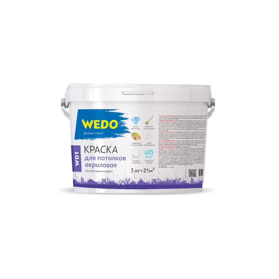 Краска ВД для потолков WEDO WD1 3кг