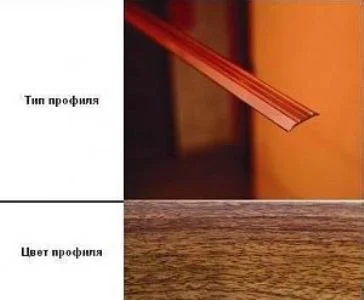 Порог АПС 001 алюминиевый 1350*25*3 мм одноуровневый (14 дуб деревенский)