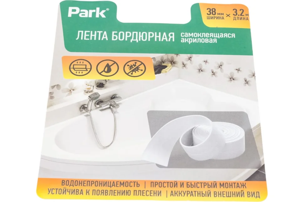 Лента бордюрная Park самоклеящаяся акриловая, 38 мм*3.2 м, белая