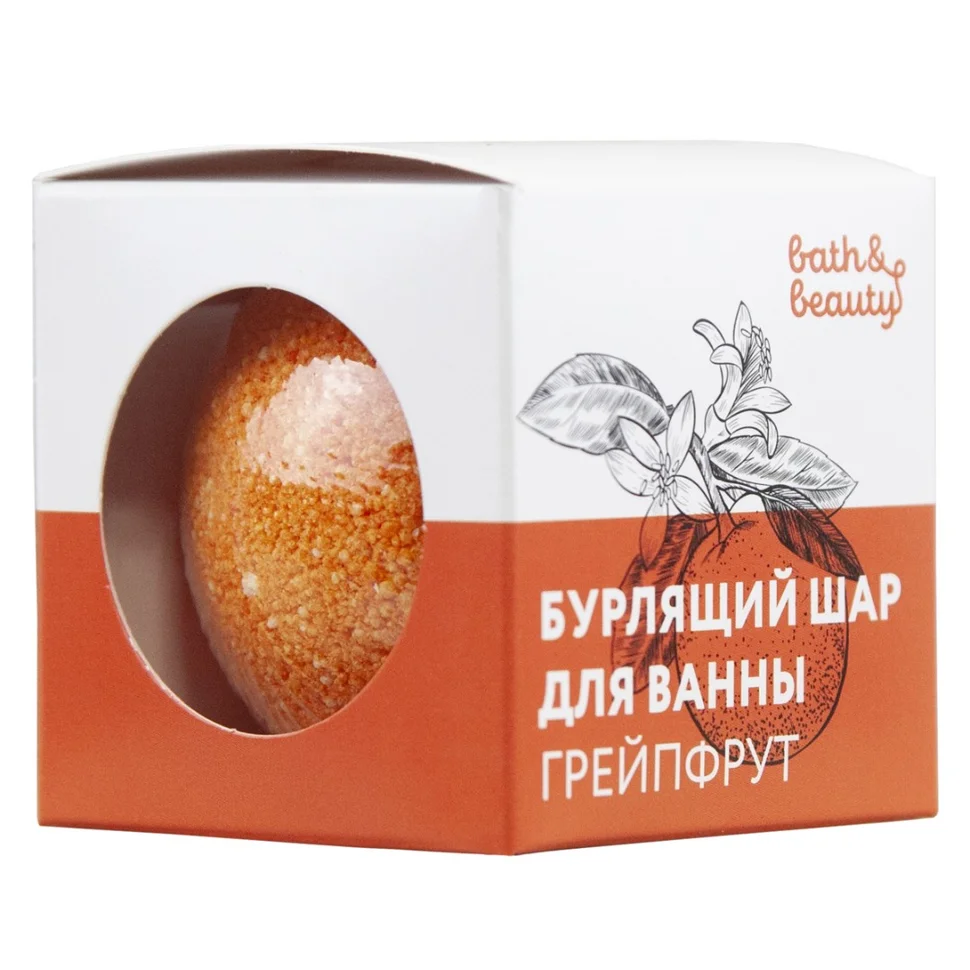 Шар бурлящий для ванны Грейпфрут 110г. bath&beauty