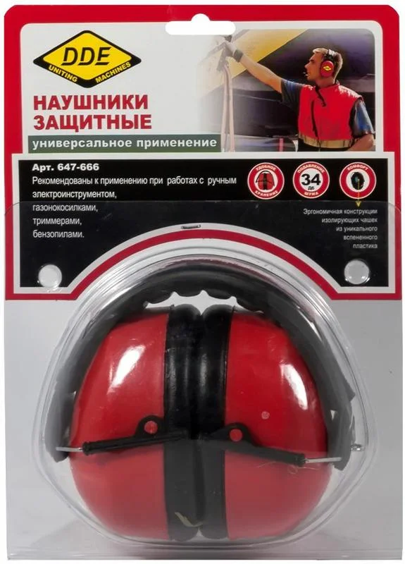 Наушники защитные, складные,DDE