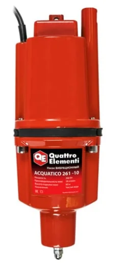 Насос вибрационный погружной QUATTRO ELEMENTI Acquatico 261-10 (260 Вт, 1080 л/ч, для чистой, 60м, кабель10 м, н.з., 3,2кг)