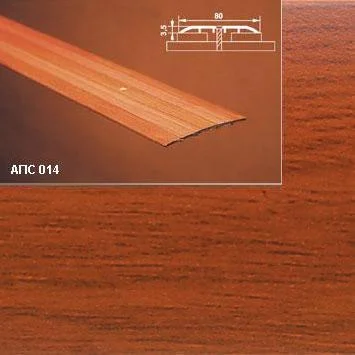 Порог АПС 014 алюминиевый 2700*80*3,5 мм одноуровневый (18 вишня)