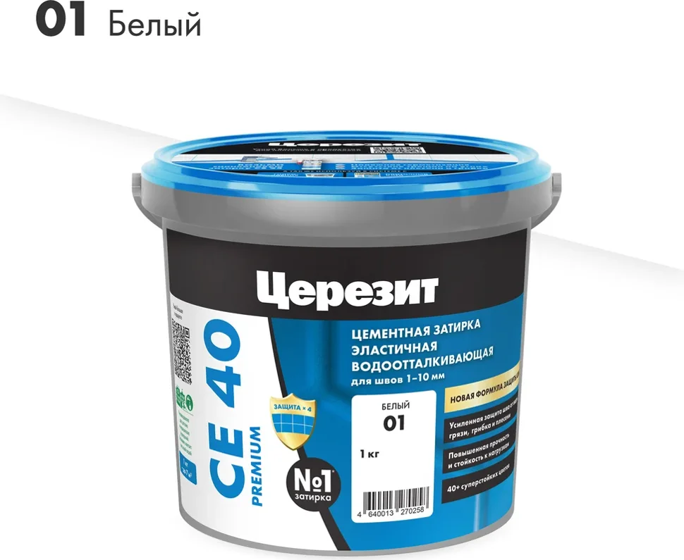 Затирка цементная CERESIT CE 40 водоотталкивающая 01 белый 1 кг