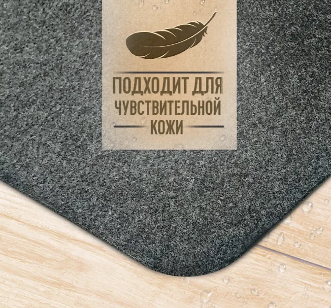 Коврик для бани серый ТМ "Бацькина баня"