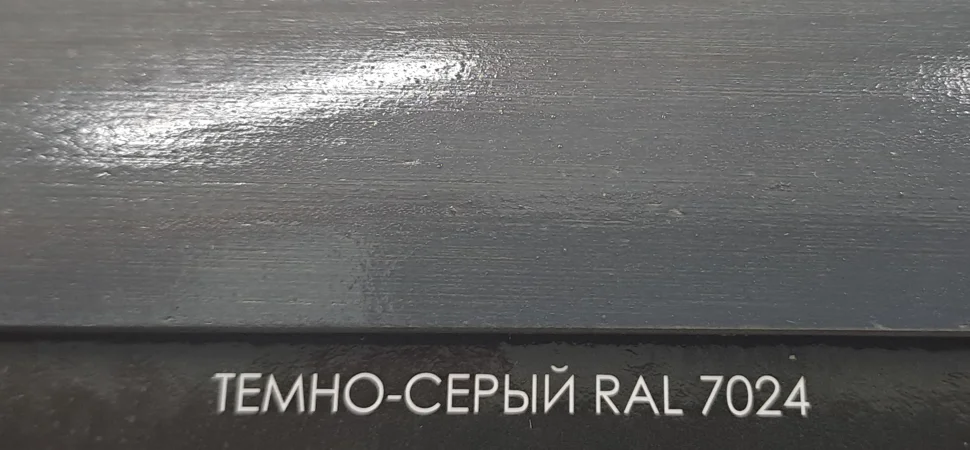 Состав деревозащитный ArtWOOD LUX темно-серый 10 л