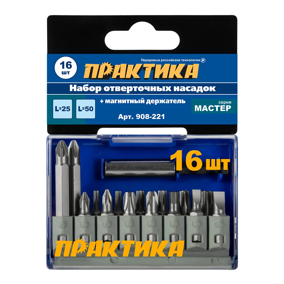 Набор бит 16шт, 50 мм, PH, PZ, Torx Tamper, HEX, SL - 25мм, держатель, "Мастер" ПРАКТИКА
