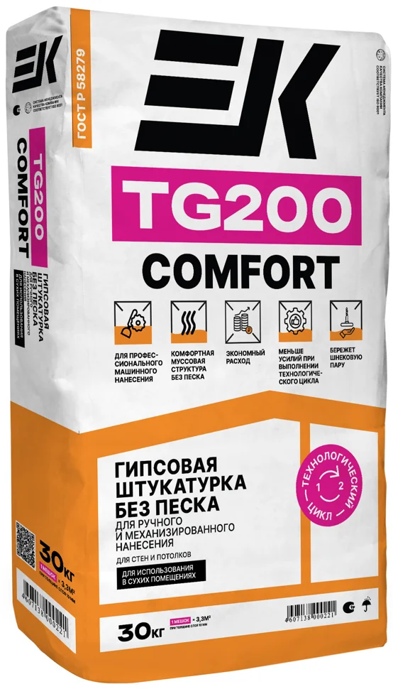 Штукатурка гипсовая ЕК TG200 COMFORT машинного и ручного нанесения 30 кг