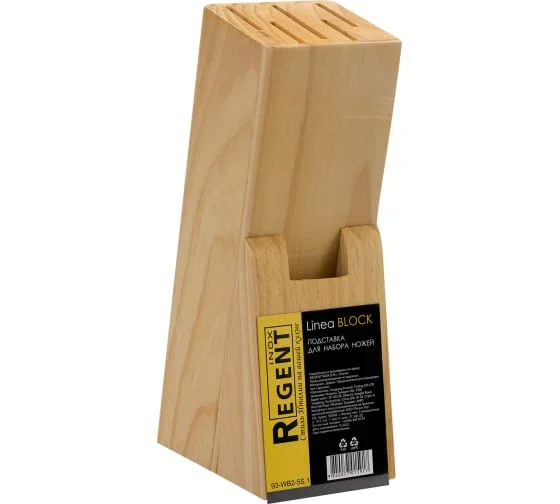 Подставка для ножей REGENT 93-WB2-5S.1, 19х11х6 см, сосна