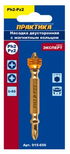 Бита отверточная PH-2/PZ-2 х 65 с магнитным кольцом ПРАКТИКА "Эксперт", блистер