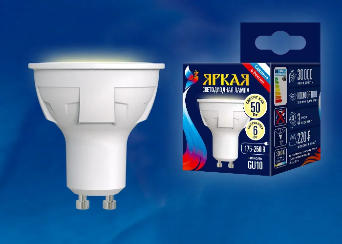 Лампа светодиодная 6W GU10 220V 3000К 500Лм (JCDR) (теплый белый) матовая Uniel, Яркая WW/FR PLP01WH*