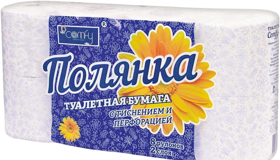 Бумага туалетная Comfy "Полянка" двухслойная 8 рулонов