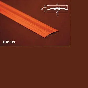 Порог АПС 013 алюминиевый 2700*37*4,1 мм одноуровневый со скрытым креплением (03 шоколад)