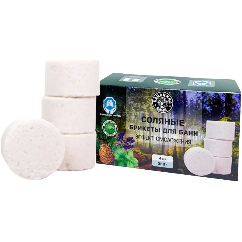 Брикеты соляные для бани "Эффект Омоложения"(пихта, кедр, лаванда, мята) 350 гр. ТМ "Бацькина баня"