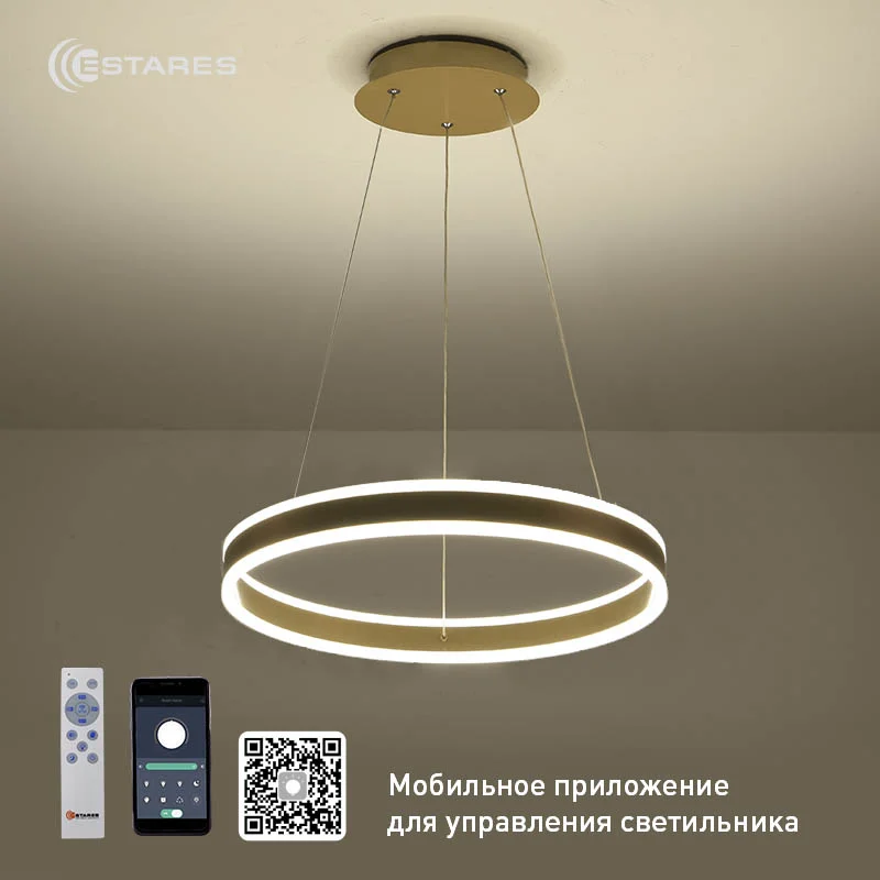 Светильник управляемый светодиодный STELLA 64W R-APP-400x1200-GOLD/WHITE-220-IP20*
