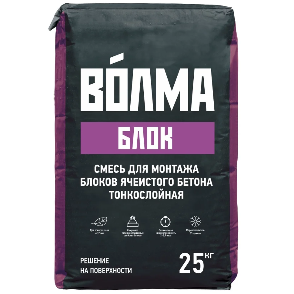 Клей монтажный ВОЛМА-БЛОК для газобетона 25 кг