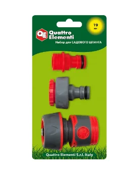 Набор поливочный QUATTRO ELEMENTI 3 предмета. Соединитель 3/4"-1шт, штуцер 1/2" и 3/4", мягкий пластик