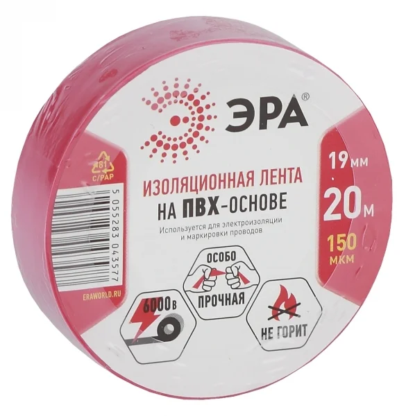 Изолента ПВХ 19мм х 20м красная, ЭРА