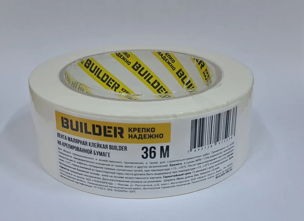 Скотч малярный 38мм х 36м BUILDER