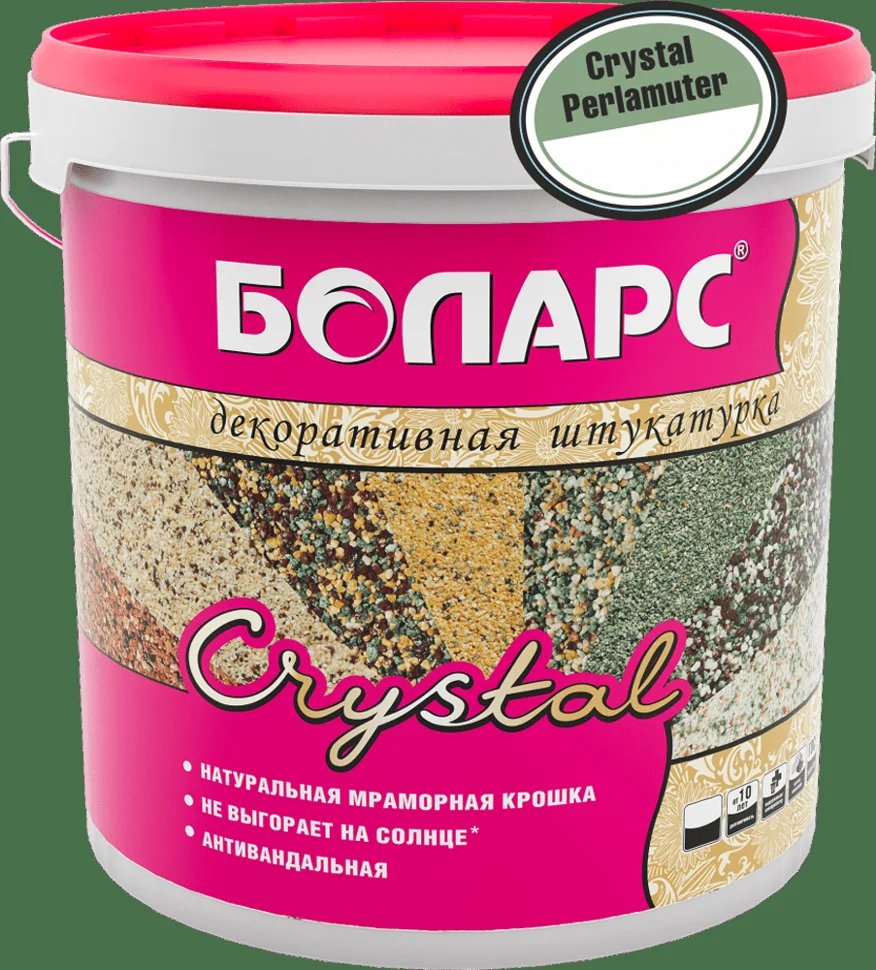 Штукатурка декоративная БОЛАРС Кристалл 45 кг зерно 1,5 арт.1530