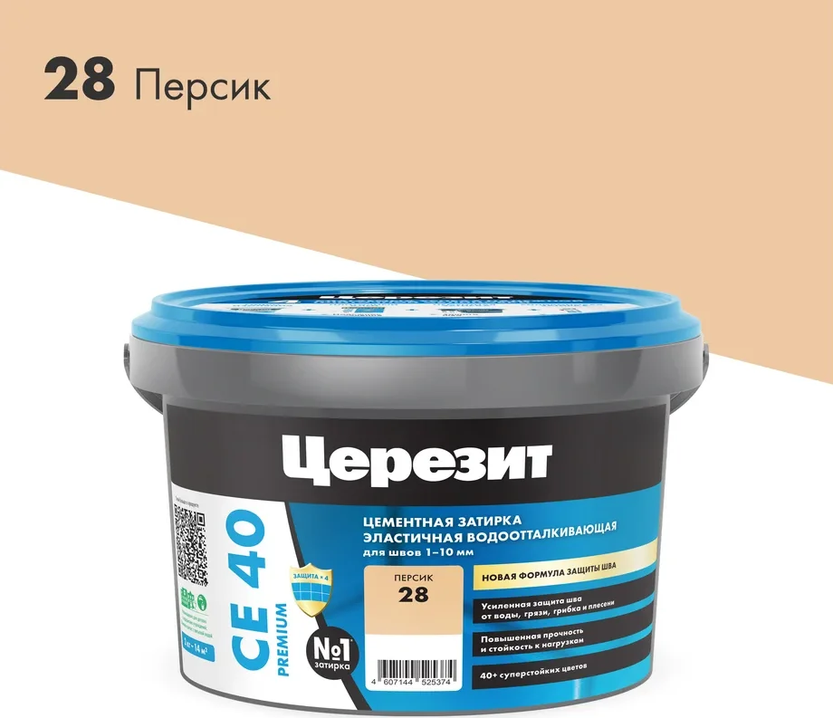 Затирка цементная CERESIT CE 40 водоотталкивающая 28 персик 2 кг