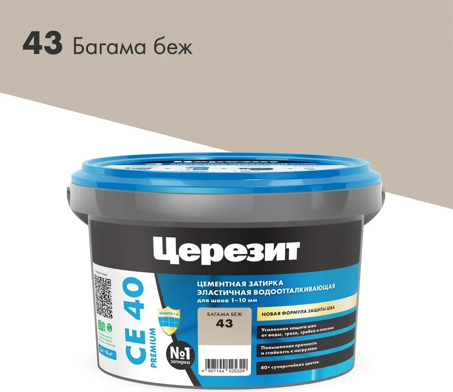 Затирка цементная CERESIT CE 40 водоотталкивающая 43 багамы 2 кг