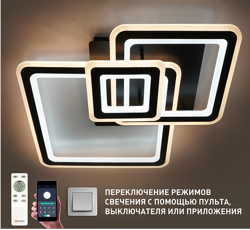 Светильник управляемый светодиодный TRIPLEX SQUARE 124W 3S-APP-596x596x146-BLACK/WHITE-220-IP20