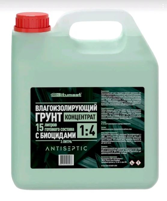 Грунт-концентрат влагоизолирующий ВД (1:4) 3кг BITUMAST Antiseptic