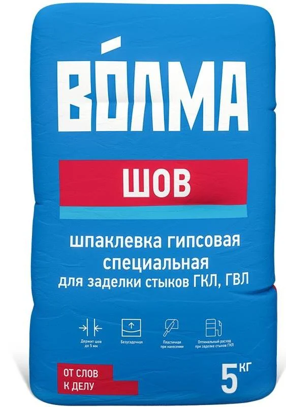 Шпаклевка гипсовая ВОЛМА ШОВ специальная для швов ГКЛ, ГВЛ 5 кг