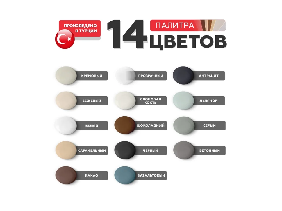 Затирка-Герметик силиконовая PLITONIT PlitoSil Premium эластичная черный 310 мл