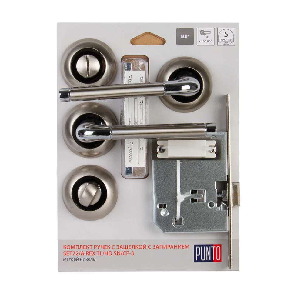 Комплект ручек PUNTO SET72/A REX TL/HD SN/CP-3 с защелкой с запиранием, матовый никель/хром