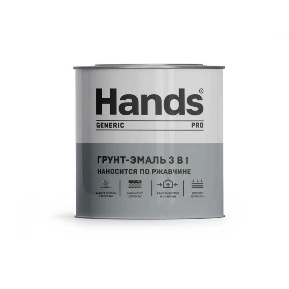 Грунт-эмаль по ржавчине 3 в 1 серая 1,8кг Hands Generic PRO