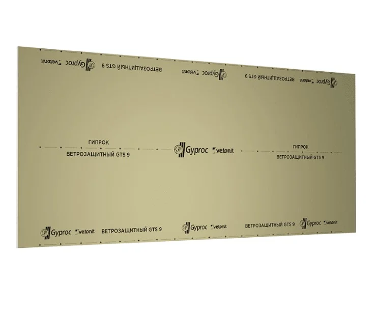 Гипсокартон ГКЛ Vetonit (Gyproc) ГСП GTS-9 ПК ветрозащитный 3000*1200*9,5 мм