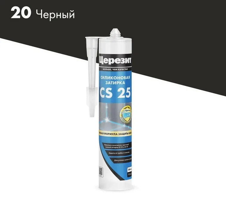 Затирка-Герметик силиконовая CERESIT CS 25 эластичная 20 черный 280 мл