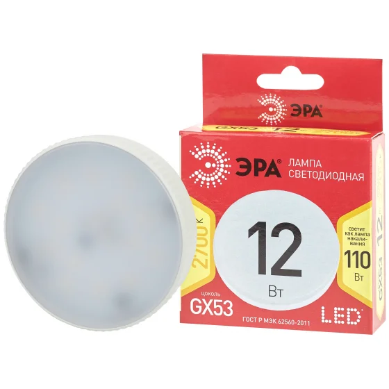 Лампа светодиодная 12W GX53 220V 2700K (желтый) ЭРА ECO GX-12W-827-GX53 R