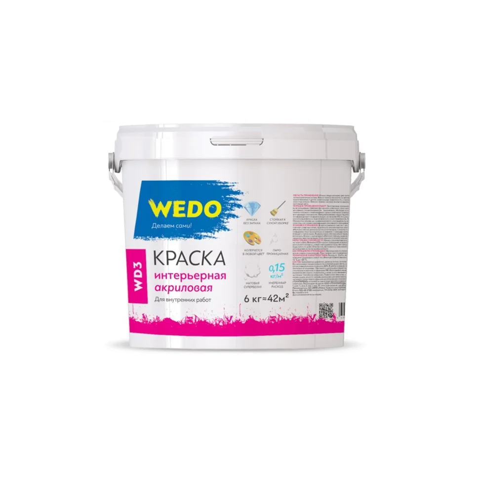 Краска ВД интерьерная супербелая WEDO WD3 6кг