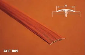 Порог АПС 009 алюминиевый 1800*30*4,1 мм одноуровневый со скрытым креплением (ОС-011)
