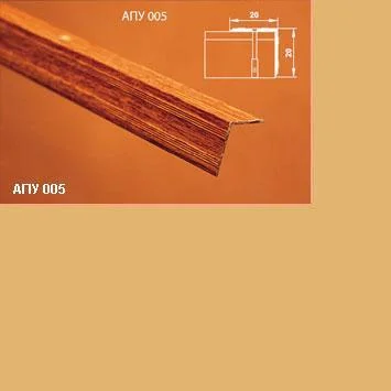 Порог АПУ 005 алюминиевый 2700*20*20 мм угловой наружный (02 золото)