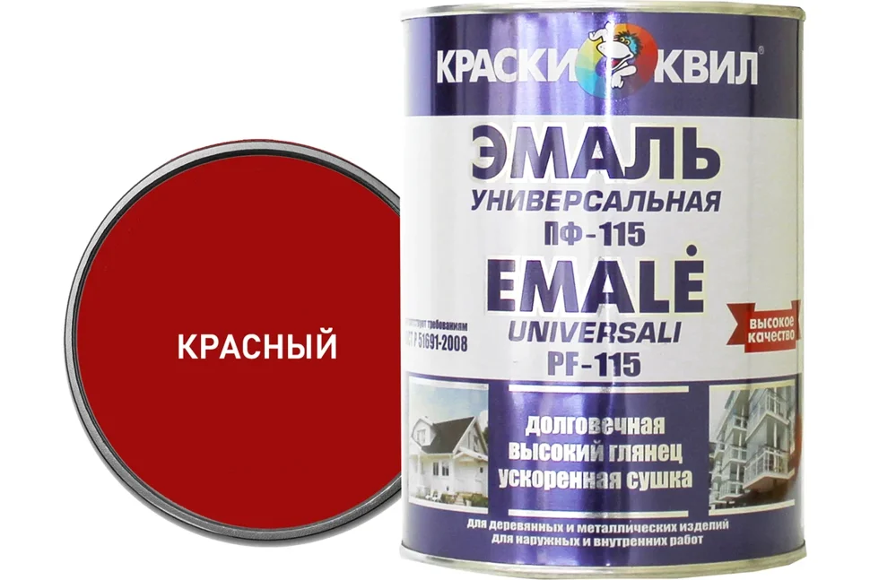 Эмаль ПФ-115 красная 0,9кг КВИЛ универсальная